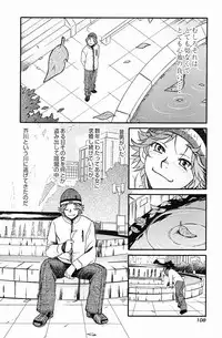 [Kudara Naizou] Quo Vadis -Kakusei-