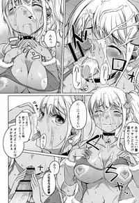 [Naitou Gura] Junjou Chijo Bitch