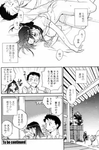 COMIC Penguin Club 2006-11