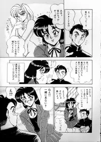 [Tsukushino Makoto] Anata ni Love Call - Sexual Variety II