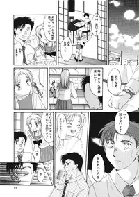 [Tutiya Tomorrow] Memory wa Sonomama ni