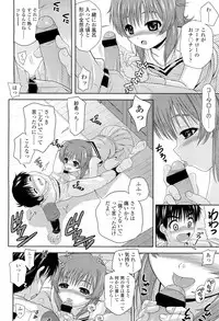 COMIC LO 2012-01 Vol. 94