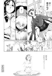 [Anthology] Maman Love 4