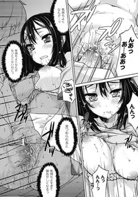 [Anthology] Comic Unreal Chounouryoku de Yaritai-Houda Vol. 2 [Digital]