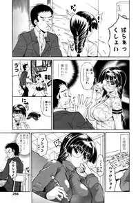 COMIC TENMA 2007-05