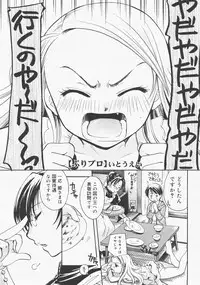 COMIC Megastore H 2007-12