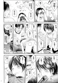 [Quzilax] One Piece [Chinese] [final個人漢化]