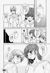 COMIC Momohime 2004-04