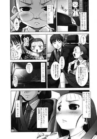 COMIC LO 2008-07 Vol. 52