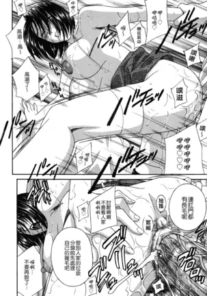 Haitoku Lab - Haitoku Laboratory