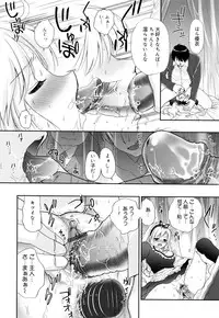 [Kojima Saya] Kakusei in Maid