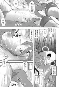 [SAS] Hatsujou Suru Houkago