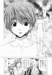 [Hori Hiroaki] Geigeki Shoutengai 2