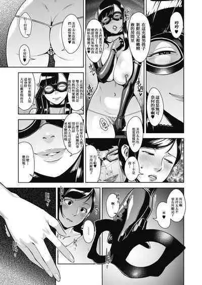 Fallen Wife's Joran Volume 1-4