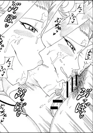 Asuka to Aki no Yami no Kettou ~TURN 1~