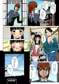 [Mizukami Ranmaru] Deatte 5-byou De Sounyuu [Digital]