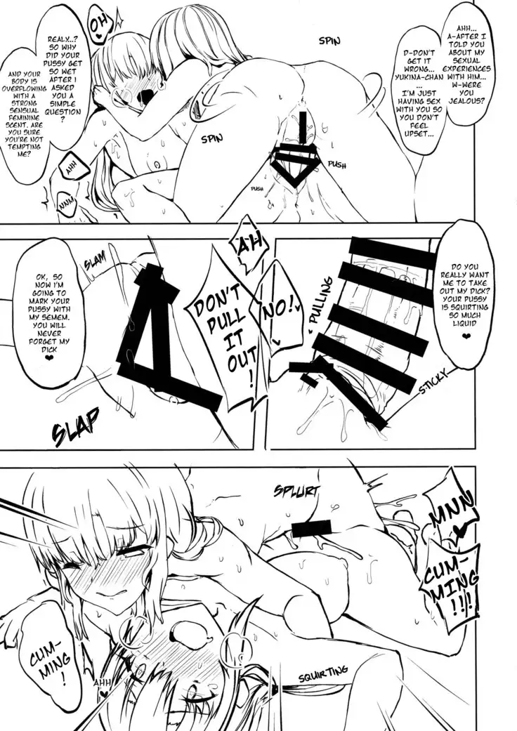 Otouto no Kanojo | My Younger Brother's Girlfriend