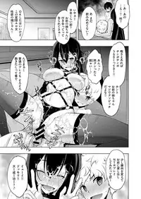 COMIC X-EROS #51 [Digital]