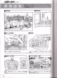 Shinseiki Cream Lemon Escalation die Liebe perfect collection