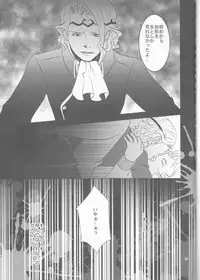 [atelierkk (kazami kei)] Close to the limit (Fire Emblem if)