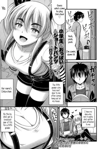 [Noise] Sono Oppai o Suteru Nante Tondemonai | Don't Even Think About Getting Rid of Those Puppies (Comic LO 2015-02) [English] {5 a.m.}