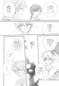 (C84) [Pink Elephant (Kotori)] circle cycle circurate (Neon Genesis Evangelion)