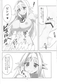 (C84) [BlueMage (Aoi Manabu)] Muromi Konkatsu (Namiuchigiwa no Muromi-san)