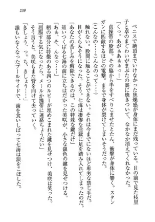 せんせい~W授業