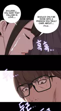 Girl Next Door Ch.1-29 (English) (Ongoing)
