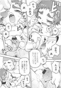 [Anthology] MOMOPAN 3 [Kimono Bishoujo Wa no Ryoujoku]