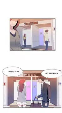 Miss Mystic Ch.1-26 (English) (Ongoing)