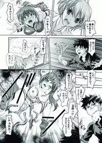 [Anthology] Nyotaika! Paradise 07