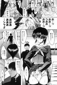 [Kino Hitoshi] Kassen soubatsu