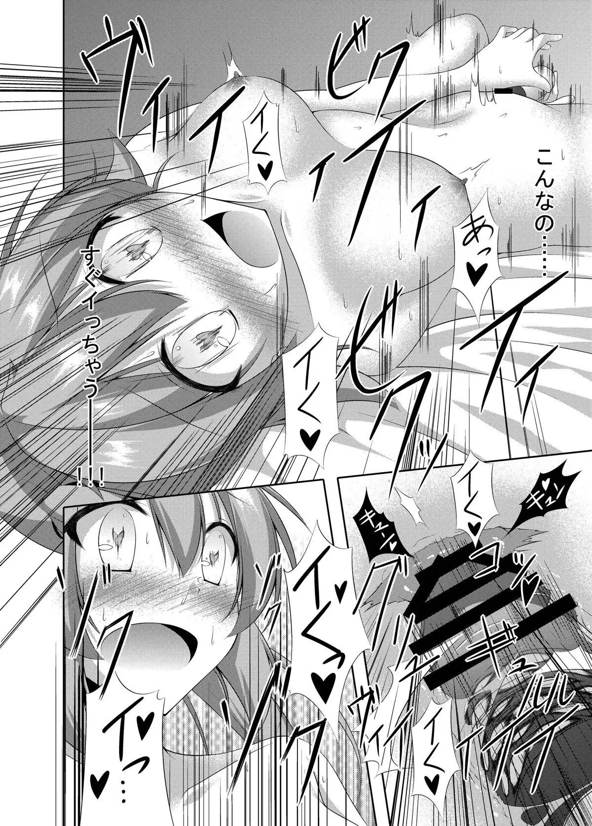 村雨は寂しがり