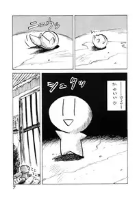 (C39) [Inko Club (TAIL-GUN)] MINT vs KISEIJU (Magical Angel Sweet Mint)