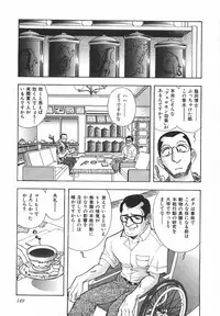 [Yamamoto Johanne] Night Flapper