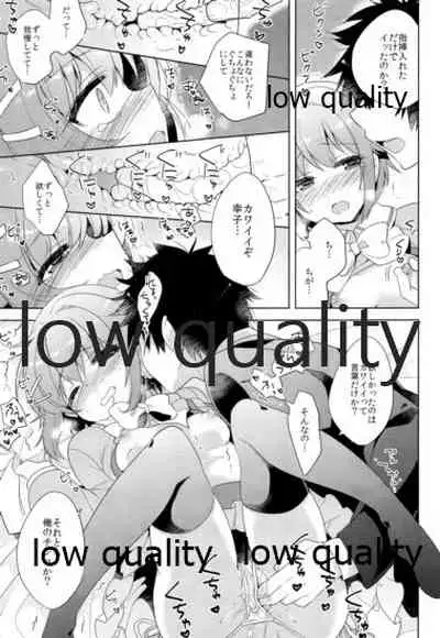 Hajimeyou! Sachiko to P no Kawaii Seikatsu