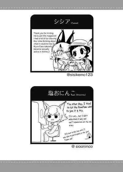 Caracal Mama & Good Morning Kyururu