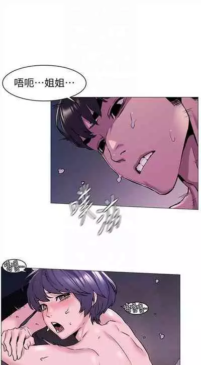 （周5）冲突 1-78 中文翻译 （更新中）