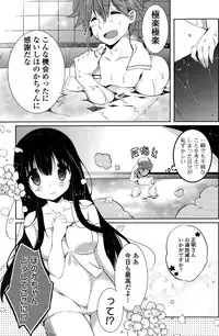 COMIC Potpourri Club 2015-10