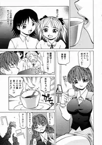 COMIC AUN 2004-02 Vol. 93