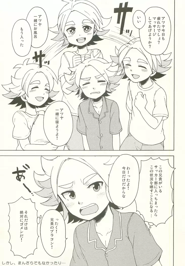 Pink! Pink!! Pink!!!