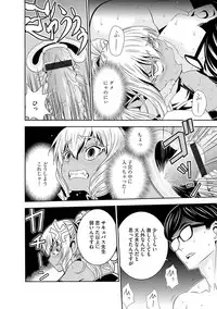 Magazine Cyberia Vol. 098