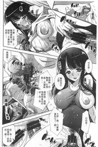 [Maihara Matsuge] Seifuku Shojo Collection [Chinese]