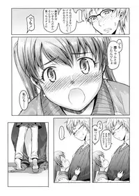 [Asaki Takayuki] Sho-Pan!!