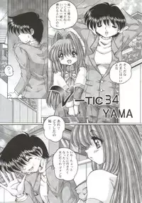 [Anthology] Gals XXX.HG