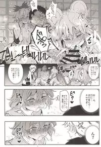 (Shuuki Reitaisai 5) [Nyuu Koubou (Nyuu)] Myourenji ni Taiken Nyuushin Shitara Hentai H Cult Shuukyou datta Ken (Touhou Project)