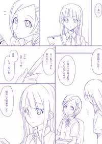 [Ana] Kinou yori mo Ima yori mo (Kantai Collection -KanColle-)