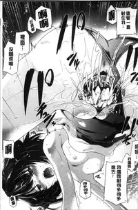 [Taishinkokuoh Anton] Dashite Itte Ii no [Chinese]