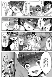 COMIC MILF 2015-12 Vol. 27